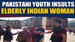 Pakistani youth insults elderly Indian woman in Birmingham, Video goes viral |OneIndia News