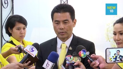 "เทวัญ" เผยนายกฯนำ ครม.รับบริจาคช่วยน้ำท่วม 17 ก.ย. | NEW18