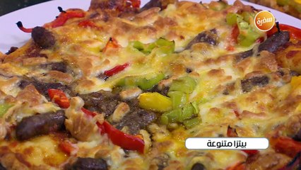 طريقة تحضير بيتزا سوسيس بصدور الدجاج والتونة | الشيف شربيني