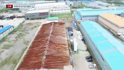 [단독]‘테슬라’에 속은 전북도청…알고 보니 체코 회사