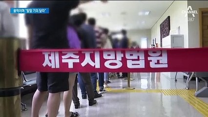 3차 공판 시작되자마자…“말할 기회 달라” 흐느낀 고유정