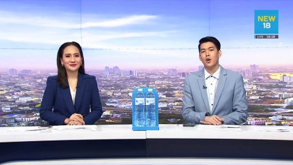 นายกฯ เดือด ดราม่ารับบริจาคเงินช่วยผู้ประสบภัย | NEW18