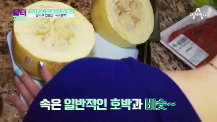 몸짱 할머니의 관절 건강 비결?! 항산화 성분이 풍부한 OOO!