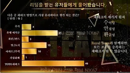 파워볼분석하는법 확실하게알아보세요 카톡문의 NX67