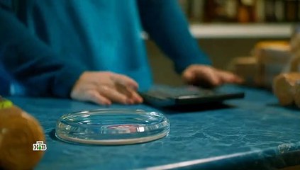 Куба 2 сезон 1 серия (2019)