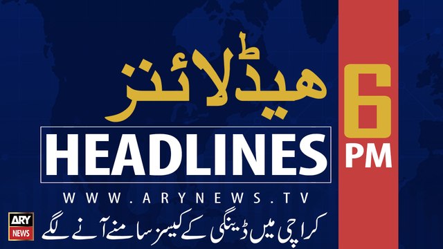 ARYNews Headlines |186 dengue cases reported in Karachi| 6PM | 16 SEPT 2019