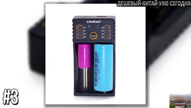 ЭЛЕКТРОНИКА ИЗ КИТАЯ. ТОП 15 КРУТЫХ ТОВАРОВ С АЛИЭКСПРЕСС.