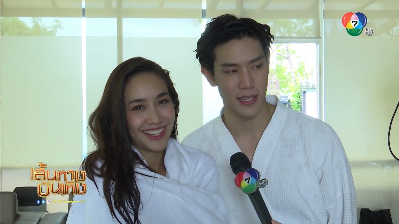 เส้นทางบันเทิง ประจำวันที่ 16 กันยายน 2562