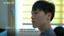 [LIVING] a couple dreaming of early retirement, MBC 다큐스페셜 20190916
