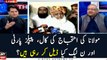 Will PMLN and PPP join Maulana Fazl-Ur-Rehman in Islamabad protest?