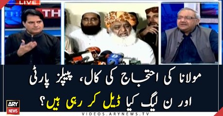 Will PMLN and PPP join Maulana Fazl-Ur-Rehman in Islamabad protest?