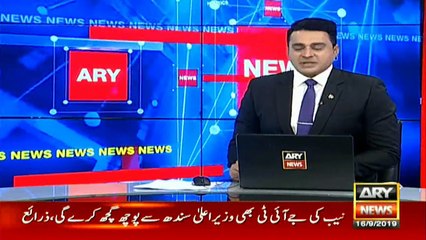 NAB summons CM Sindh in Fake accounts case