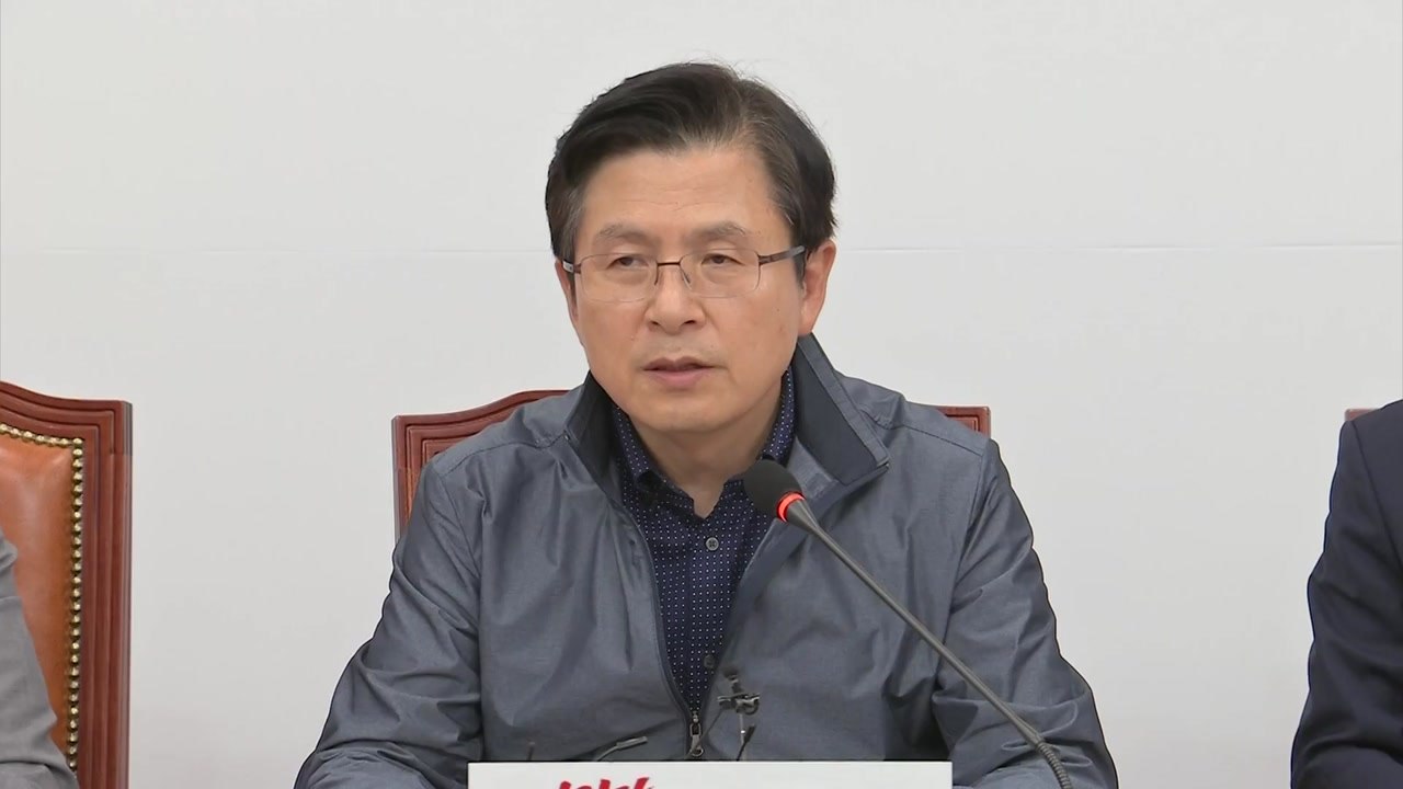 황교안 "한미 정상회담 통해 한미동맹 우려 해소해야" / YTN