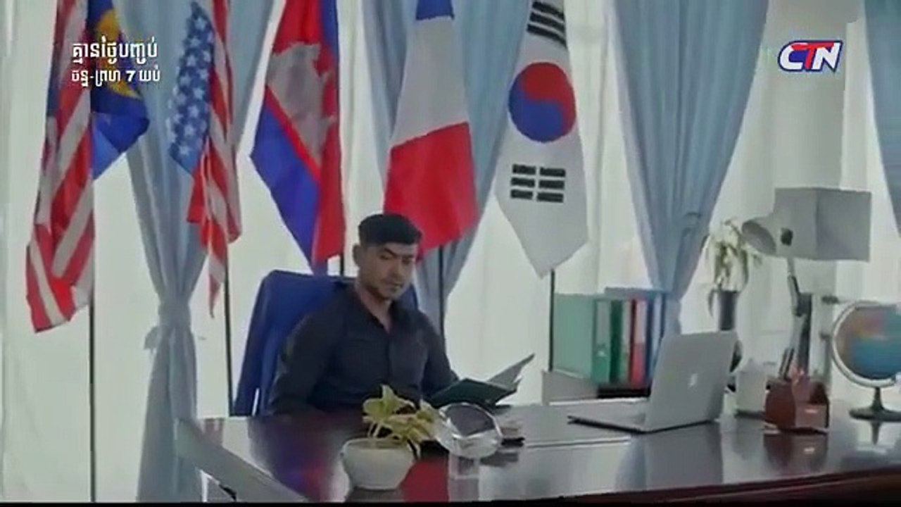 រឿង គ្មានថ្ងៃបញ្ចប់ ភាគទី ៩