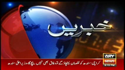 ARYNews Bulletins | 9PM | 16 SEPT 2019