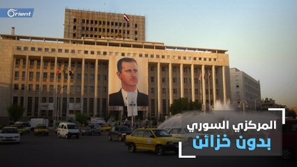 رئيس وزراء أسد يلمح لإفلاس النظام والإعلام الروسي يؤكد