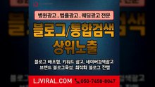 브랜드마케팅〖LJVIRAL.COM〗SNS홍보