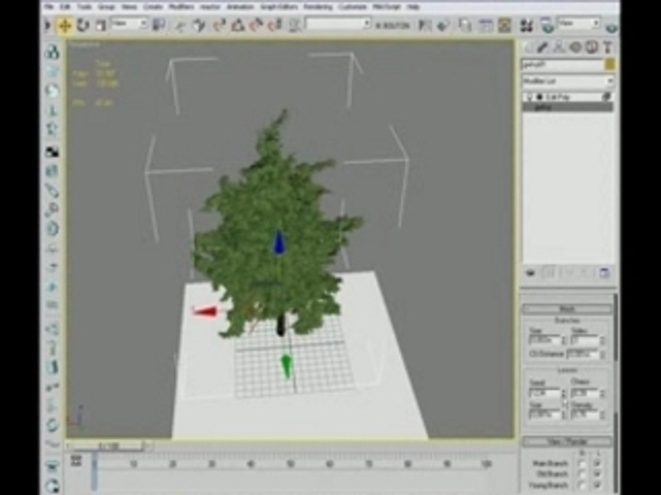 UN ARBRE AVEC GURUWARE