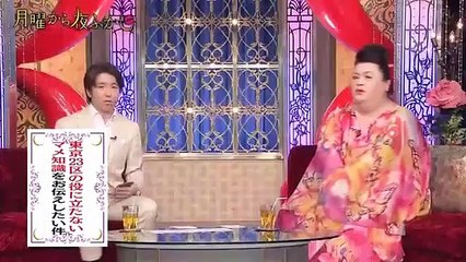 Japanese Videos Dailymotion