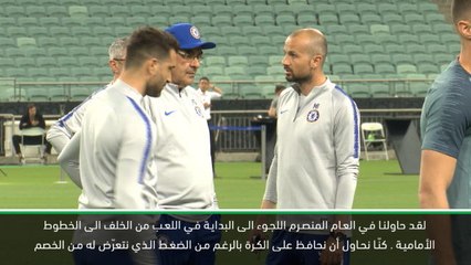 كرة قدم: دوري أبطال أوروبا: كيبا يحدّد الفرق بين لامبارد وساري