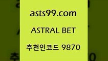 웨스트브로미치앨비언FC$asta99.com 추천인 9870 )))( - 프로토토토 파예그릭요거트 야구토토 해외스포츠방송 스포츠토토케이토토 양방 스포츠경기분석$웨스트브로미치앨비언FC