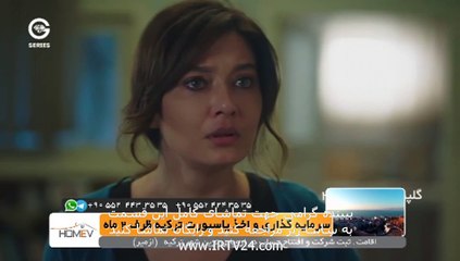 Golpari - Duble - 22 | سریال گلپری دوبله فارسی قسمت 22