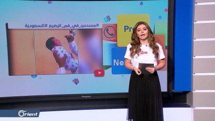 جدل واسع في السعودية بعد فيديو "مسدس في فم الرضيع" والسلطات تتوعد بالمحاسبة