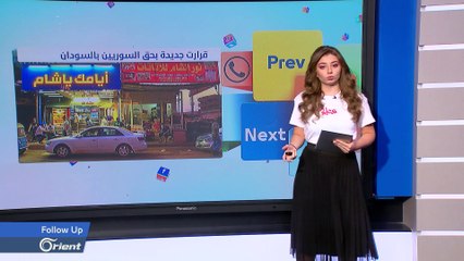 مهلة شهر للسوريين في السودان بعد التطورات الأخيرة وسوادنيون يردون: هذه البلد للسوريين ولنا