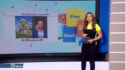 بعد قرار بإزالة مسجد في الجامعة طلاب مصريون يطلقون هاشتاغ #المسجد_مش_هيتشال