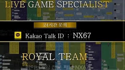 키노사다리분석 전문가와함께하세요 카톡상담 NX67