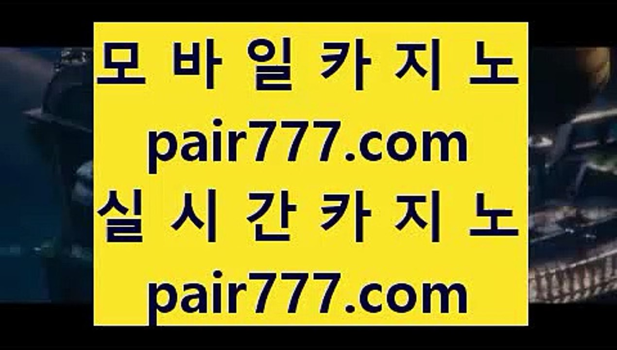 맞고싸이트  ク 카지노사이트주소 바카라사이트 【鷺 7gd-101.com 鷺】 카지노사이트주소 바카라필승법 ク  맞고싸이트