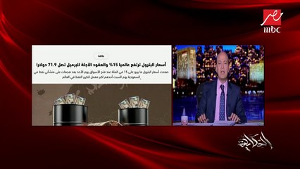 المحلل في الشؤون الأمنية والسياسية حمود الزيادي لـ"الحكاية": نحن أمام تحولات جيواستراتيجية خطيرة  في المنطقة