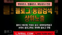 홍보영상〖LJVIRAL.com〗광고기획