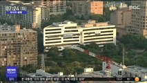 [이 시각 세계] 드론으로 촬영한 '노후 건물' 폭파 순간