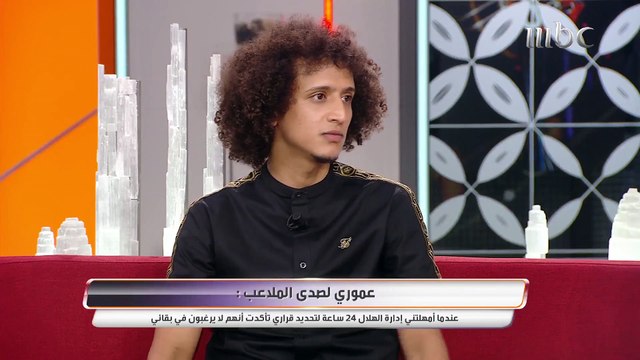 تجربة الهلال ناجحة أم لا؟ هكذا رد عموري على سؤال الآغا