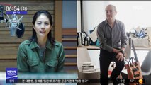 [투데이 연예톡톡] 가수 박지윤, 극비 결혼 후 첫 근황