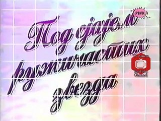 NINO - PJESMA PRIJATELJU - Video by: * Nada Zuber *