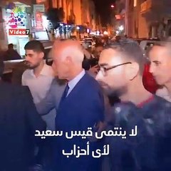 شاهد فى دقيقة.. من هو قيس سعيد الأقرب لرئاسة تونس؟