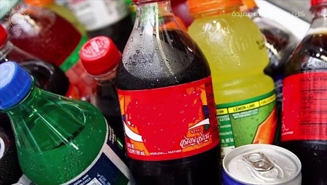 احذر..الإفراط فى تناول المشروبات الغازية يعرضك للخطر منها الوفاة