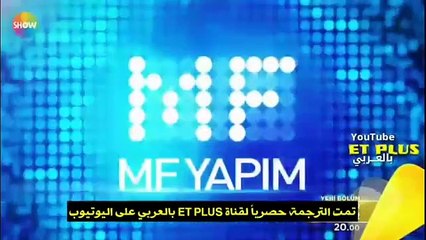 مسلسل الحب الذي يجعلنا نبكي الحلقة 3 الاعلان 1 مترجم للعربية بجودة عالية