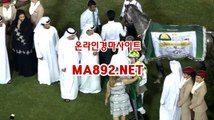 경마사이트 ma%892%net 경마예상사이트 온라인경마사이트 인터넷경마사이트