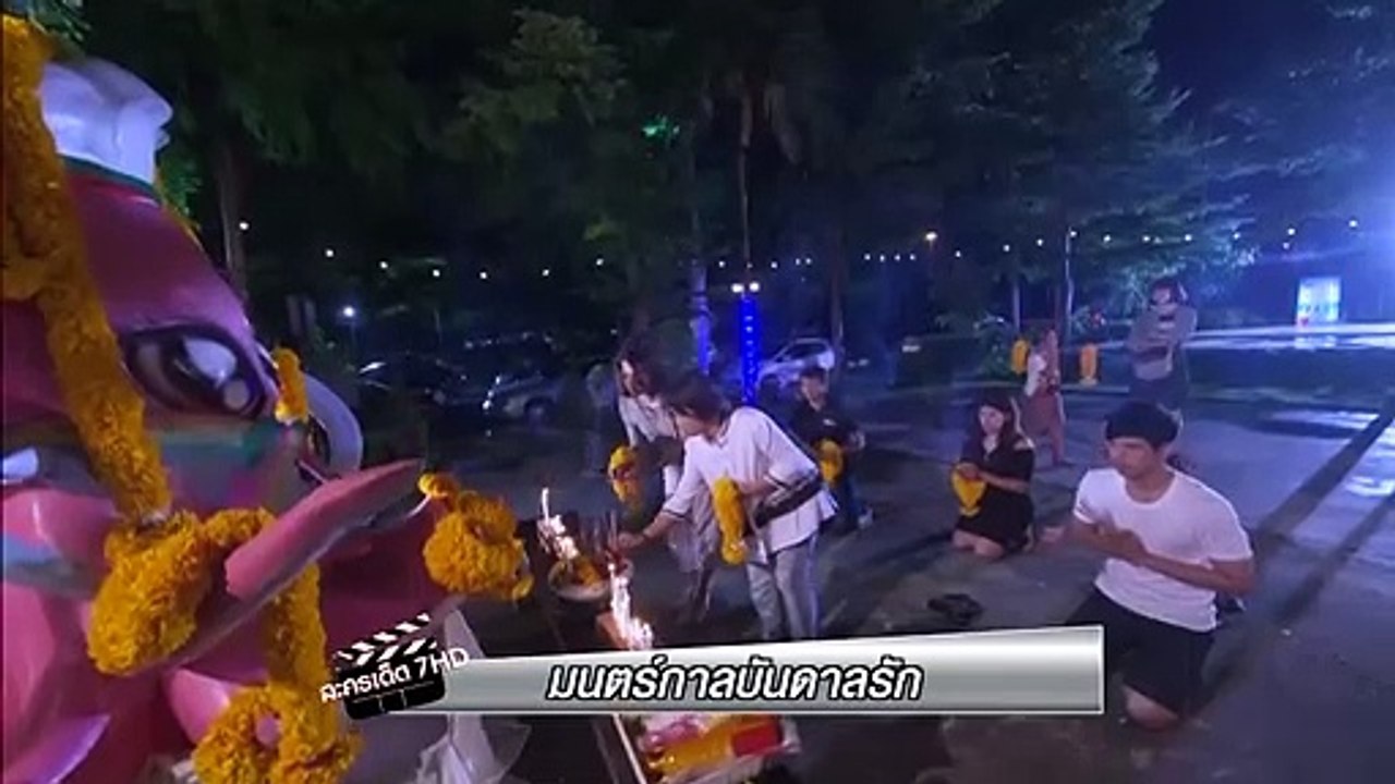 Mik Thongraya