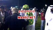 경마베팅 M A 892 NET 온라인경마 인터넷경마 일본경마