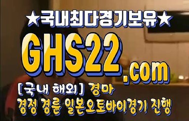 경마왕 GHS22 , C오M 경마문화