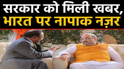 Download Video: Amit Shah की अध्यक्षता में high-level meeting में J&K पर चर्चा । वनइंडिया हिंदी