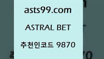 토토스페셜@asta99.com 추천인 9870 ☎ - 토토잘하는법 가상축구 축구예측 TIPSTER 스포츠토토스페셜 LIVESCORE 챔피언스리그분석@토토스페셜