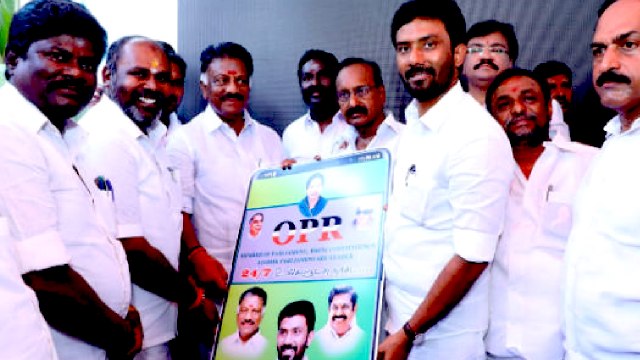 Ravindranath kumar introduce new app | தேனி தொகுதியில் செயலி அறிமுகம்.! ஓ.பி.எஸ்.மகனின் புது முயற்சி