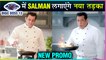 Salman Khan Turns Chef, Makes 'Khichdi' And 'Raita' In New Bigg Boss 13 Promo