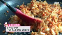 [KIDS] The recipe for fried noodles for our child, who likes only sweet fruits and snacks!,꾸러기식사교실 20190823