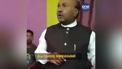 ಮುಸ್ಲಿಂ ಭಾಂದವರಲ್ಲಿ ಈಶ್ವರಪ್ಪ ಮತಯಾಚನೆ | K. S. Eshwarappa | Oneindia Kannada